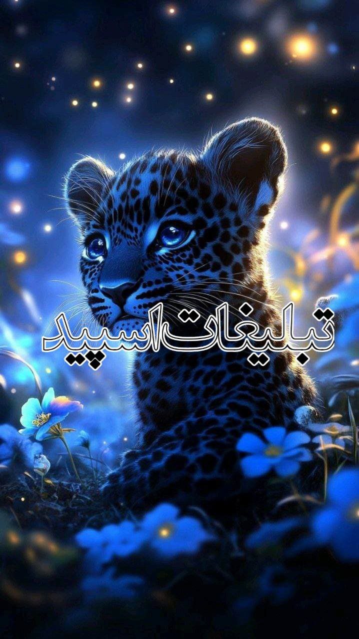 گپ دوستان😍