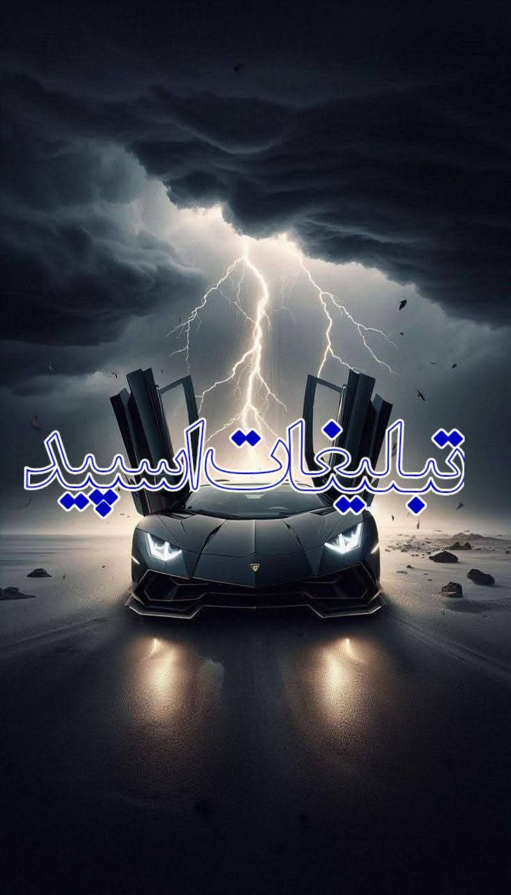 [🍇🍷]ᬉ ⃤♥️روزهاے عاشقے♥️🌙ᬉ ⃤🥂] (11)