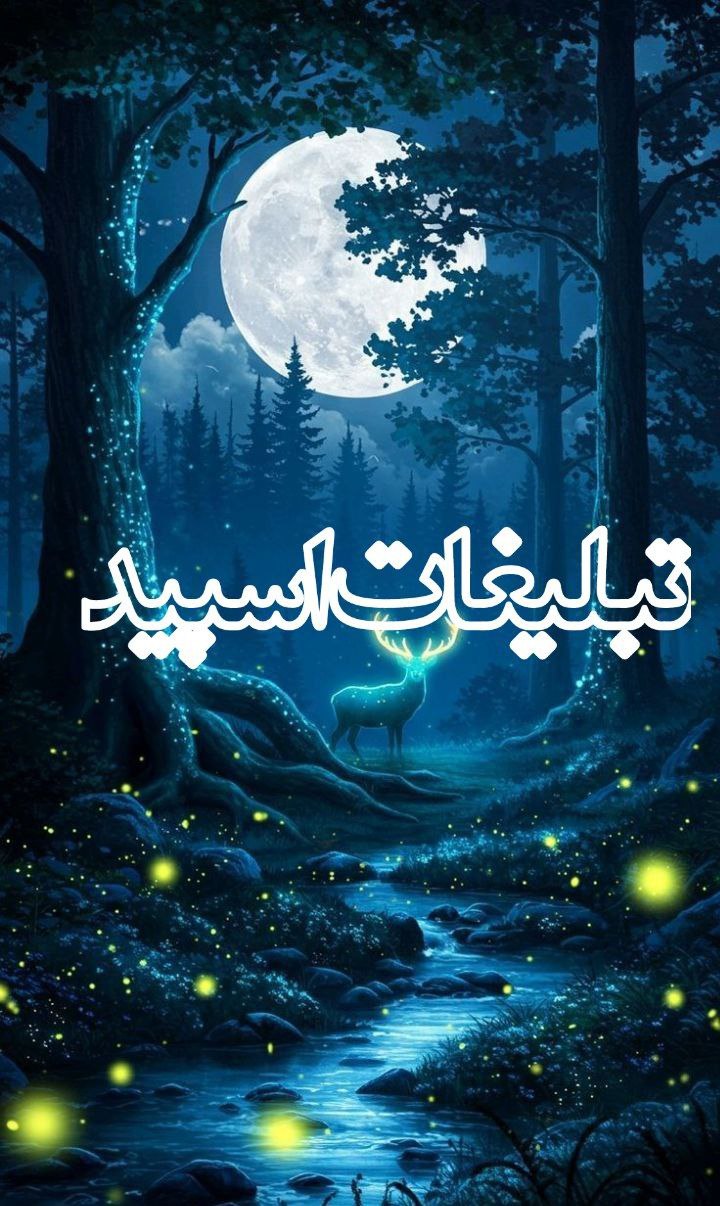 دوستان واقعی