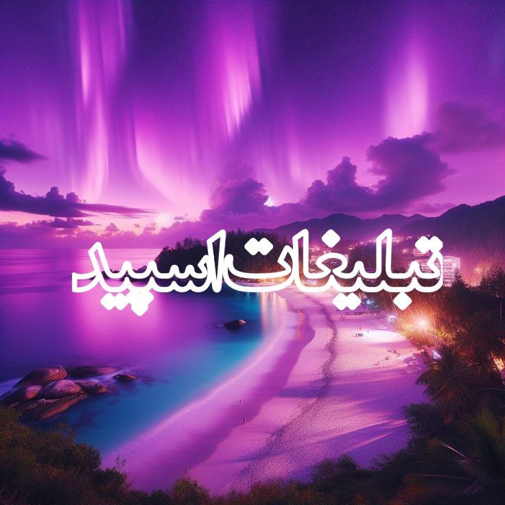 【﻿😈متینگ طهران کرج😈】 (11)