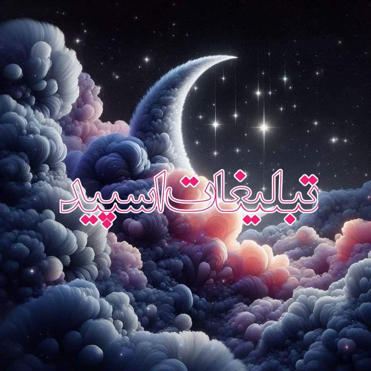 باحال های دهه 60