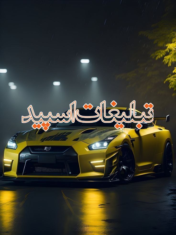 گلچین بامعرفتا 🌺 (1)