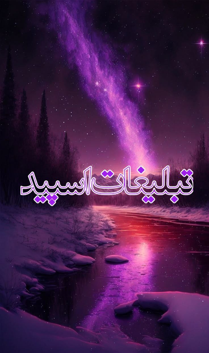 وایلد ولف (130)