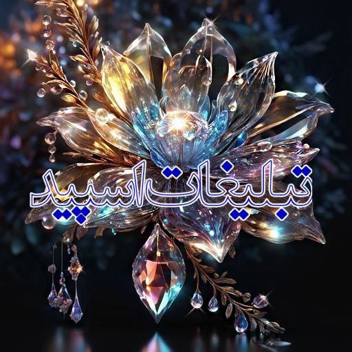 🕊♛ 𝕯𝑬𝐋 𝐂ⅈ𝑻Ꭹ ☬ (15)