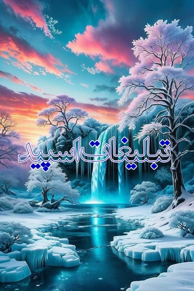 تبلیغات