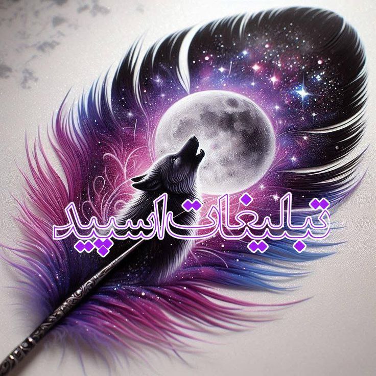 گروه دورهمی تگزاس (57)