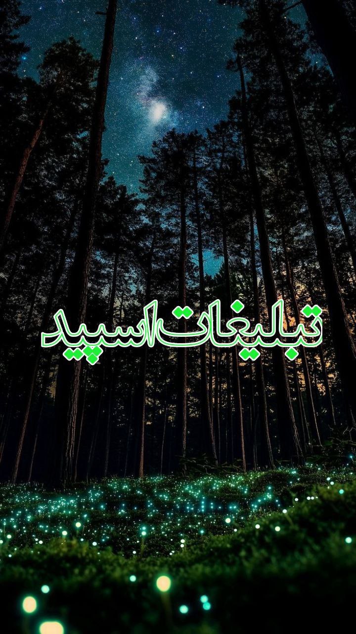آلاچیق دوستان