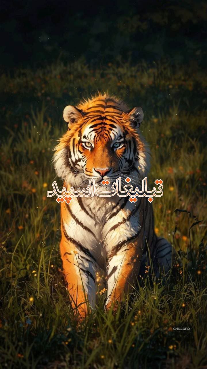 حریم عشق (6)