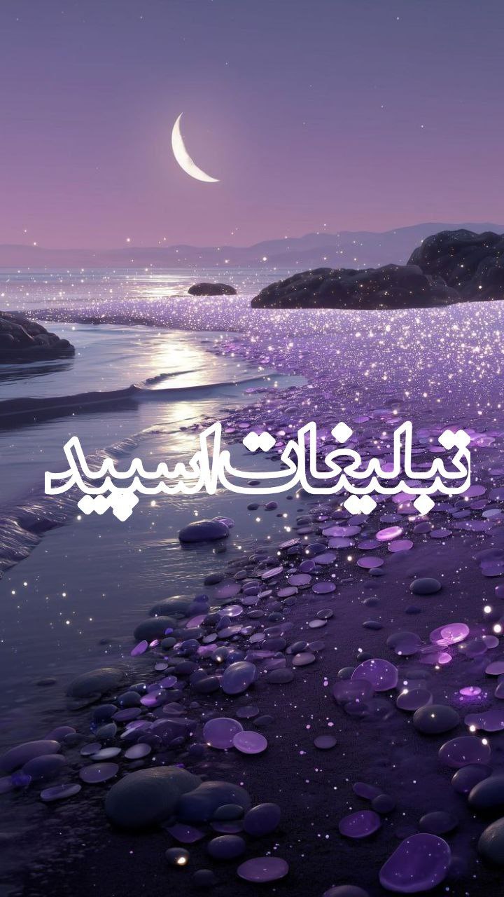 *◄থৣ کا؋ــہ چت لرستاט 💖থৣ► (2)
