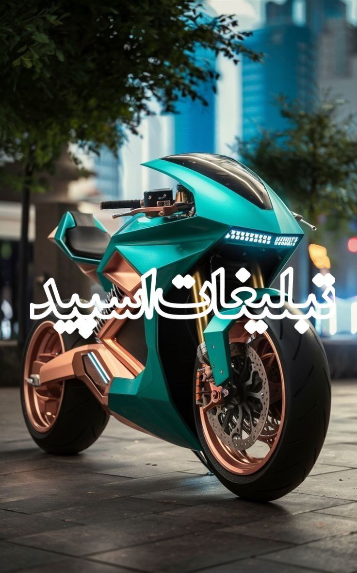 لاکچریای ناب