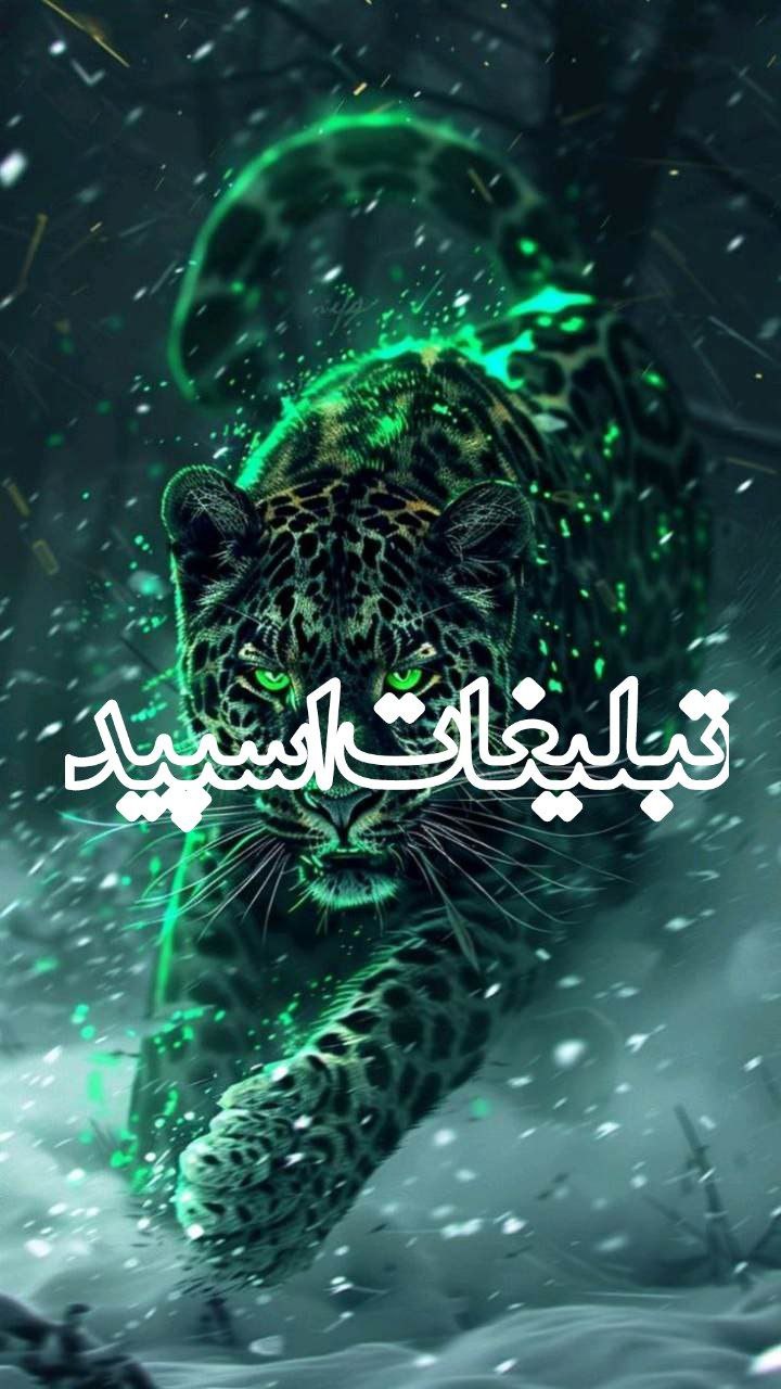 تبلیغات