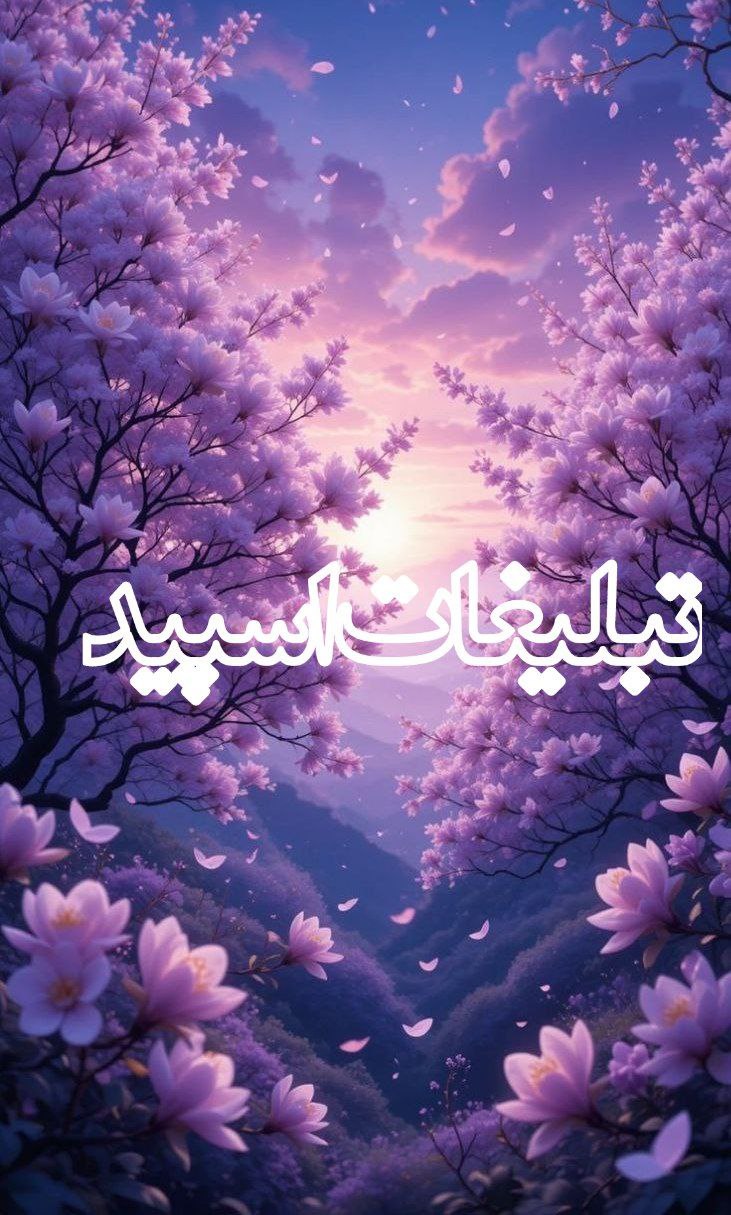 𓄂 دﯛࢪهــمی ‌⋆ ..⋆ خوزستــان