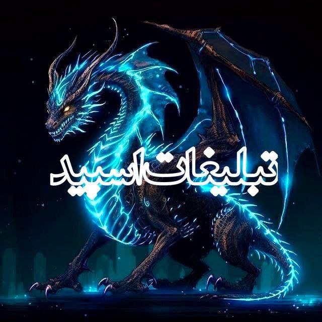 وایلد ولف (272)