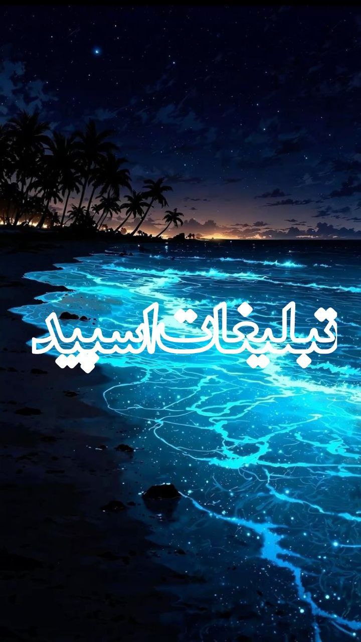 دوستان لاکچری (6)