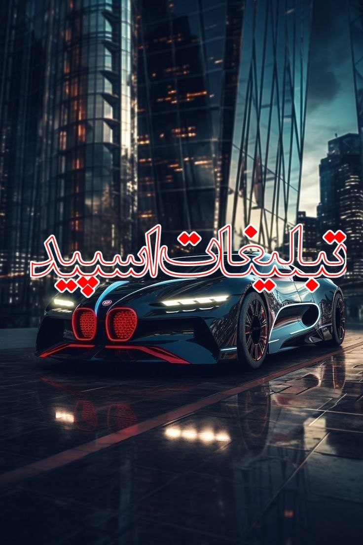 میتینگ دورهمی عاشقانه