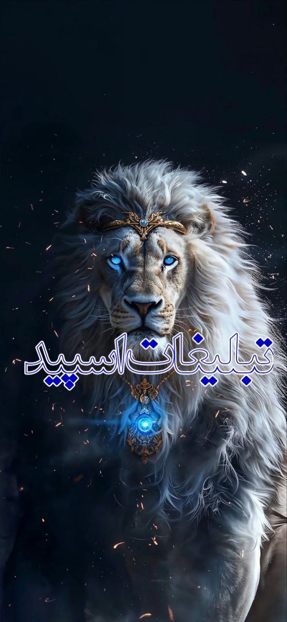 جمهوری آزادی لرستان