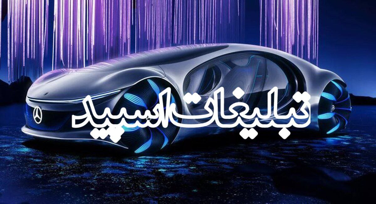 ولف ایرانی (10)