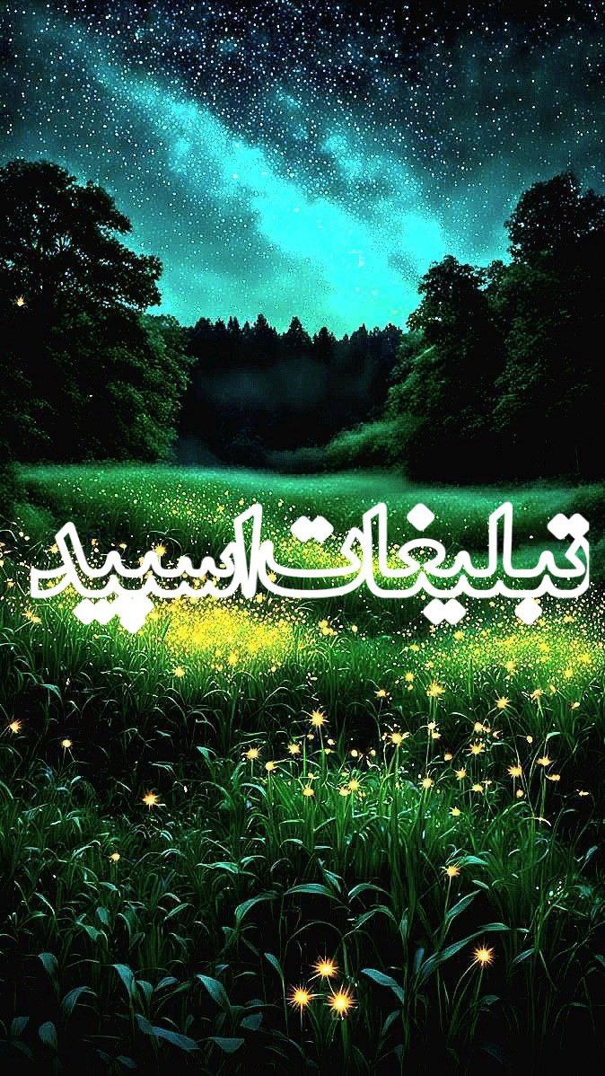 ››▽͟͞𖠇▴⸼•𝐏𝐀𝐓𝐎𝐆𝐇▹🔥⸼₍𝐽𝑎𝑁₎ ͛▴⸼ (1)