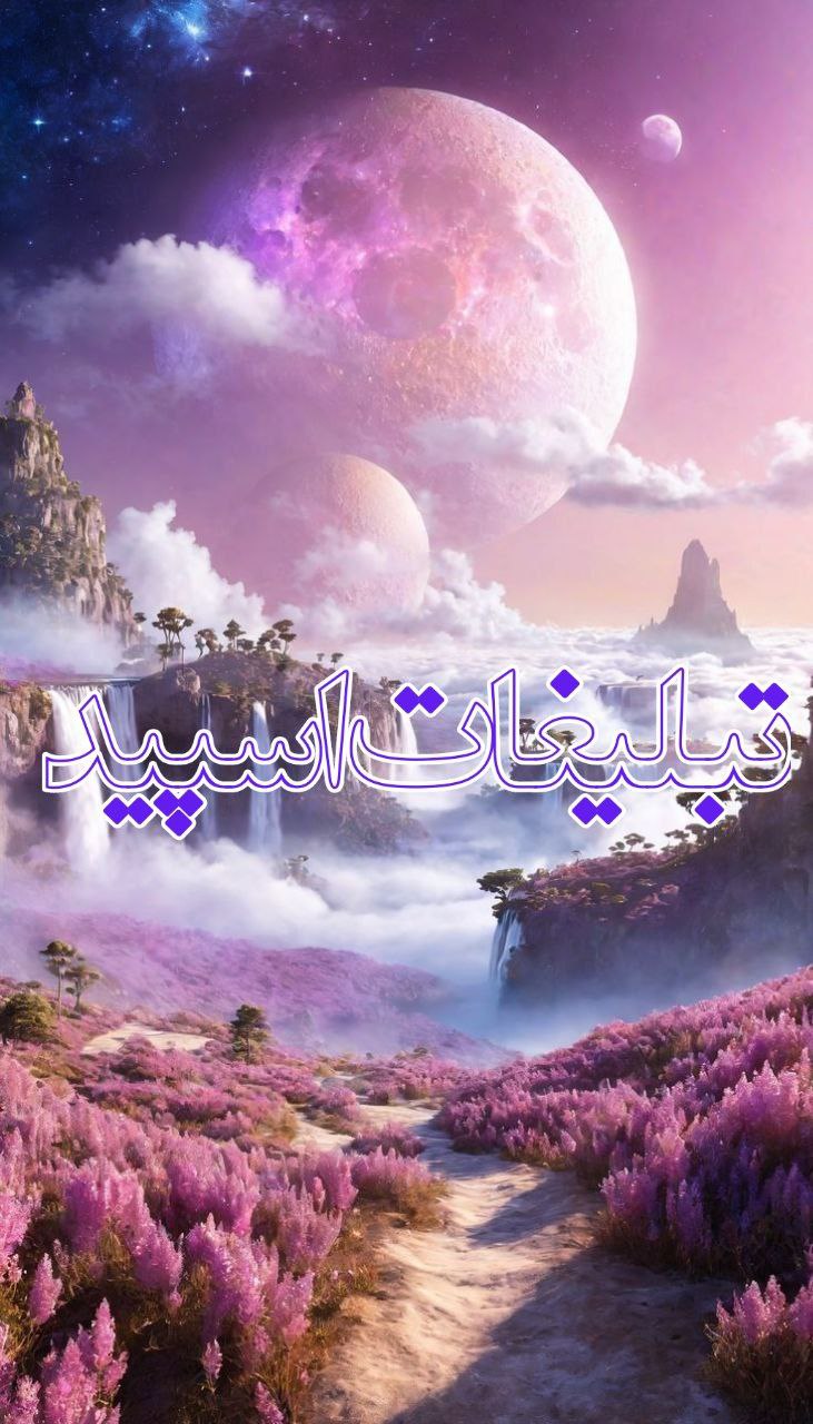 کانال سروش آهنگ و کلیپ عاشقانه