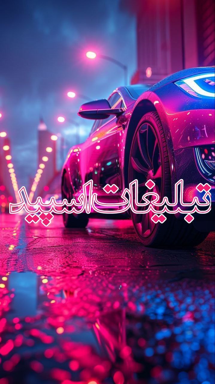 وایلد ولف (151)