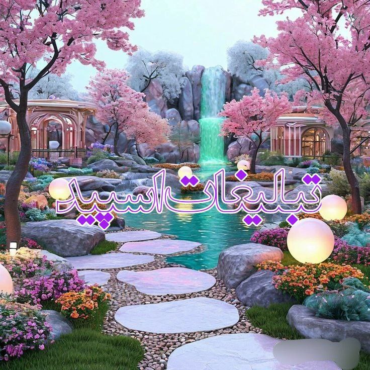 𝗚𝗔𝗣 𝗔𝗡𝗘𝗥𝗝𝗜 𝗠𝗢𝗦𝗕𝗔𝗧