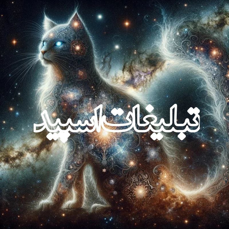 گروه روبیکا خودمونی ها