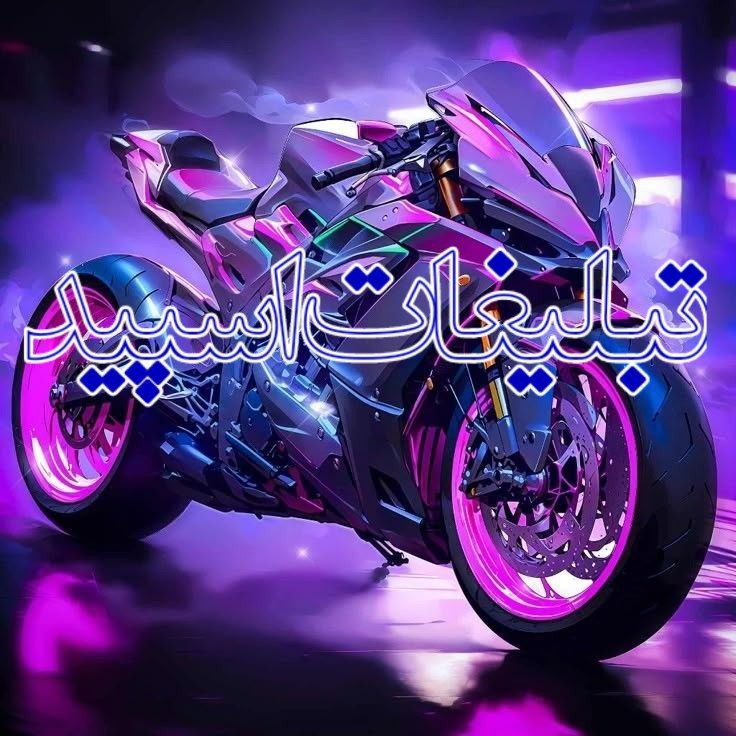 🦋 گروه وفاداران 🦋 (4)