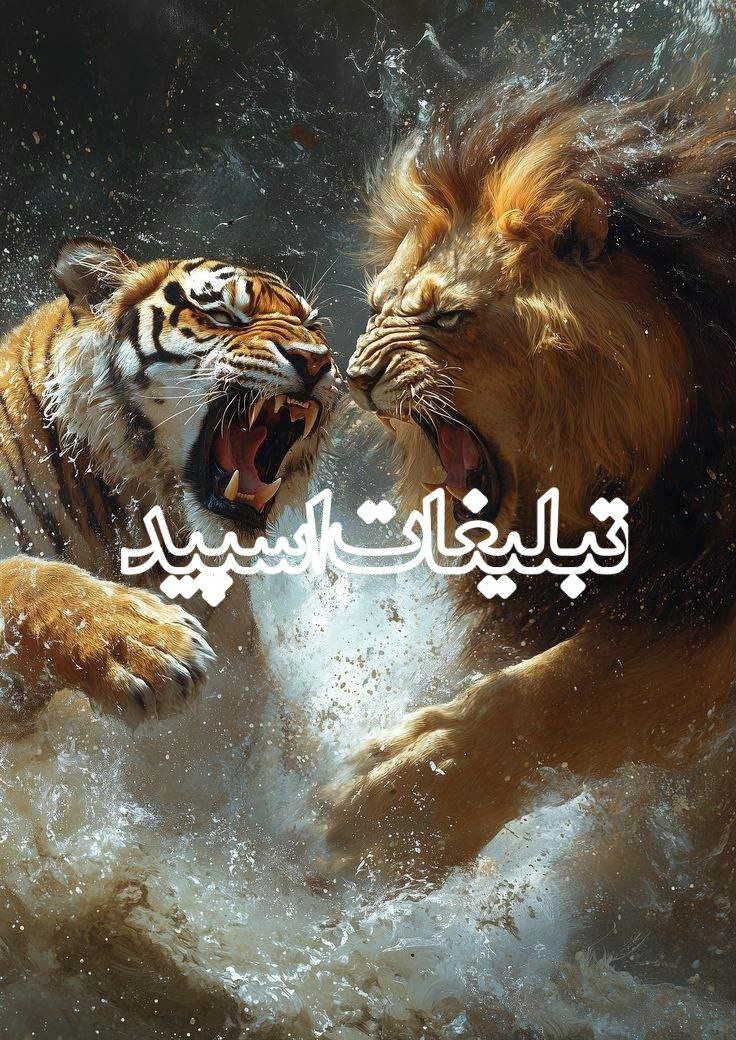 😍 دنیای مجازی🥰