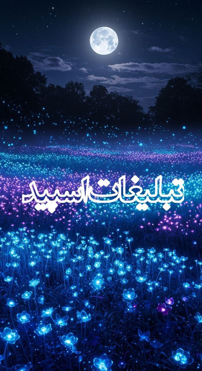 وابلد ولف