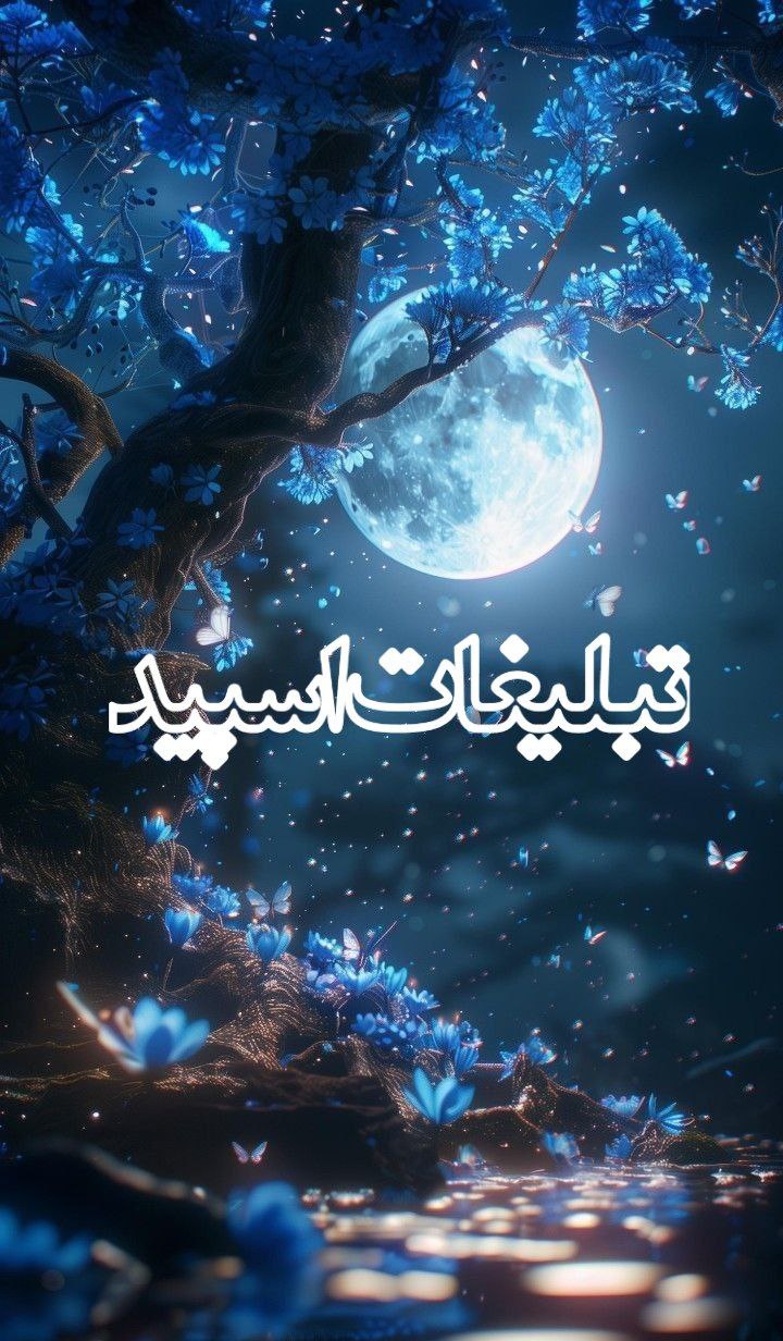 کلبه ارامش (14)