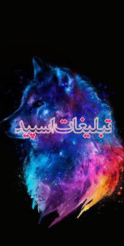 پاییزان