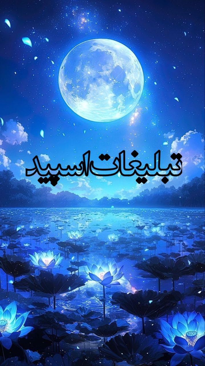 دورهمی شیطونا💋 (1)