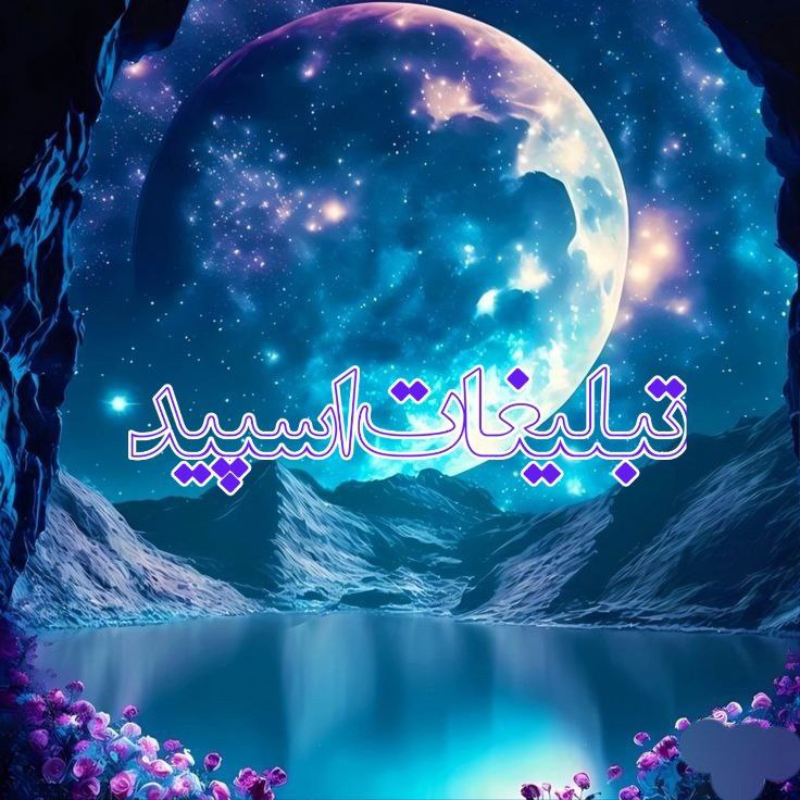 دورهمی خوبان❤️ (3)