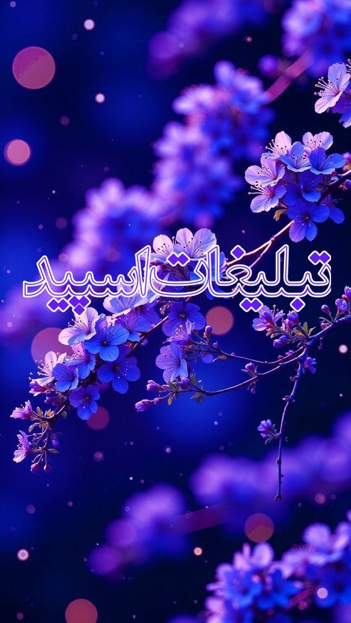 خودمونیا (1)