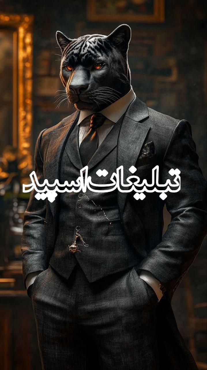 💜❤️شمیم عشق 💞👩‍❤️‍👨 (8)