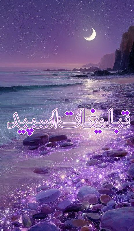 🦅❤️ ܟ۬ߺ‍ߊ‌‌𐭋ߺ‍ܝ‌ߊ‌‌ࡅߺ߳ࡉ‌ ܟ۬ߺ‍ࡅ࡙ߺ‍ࡑ‌‌ ❤️🦅 (4)