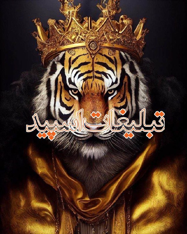 تبلیغات