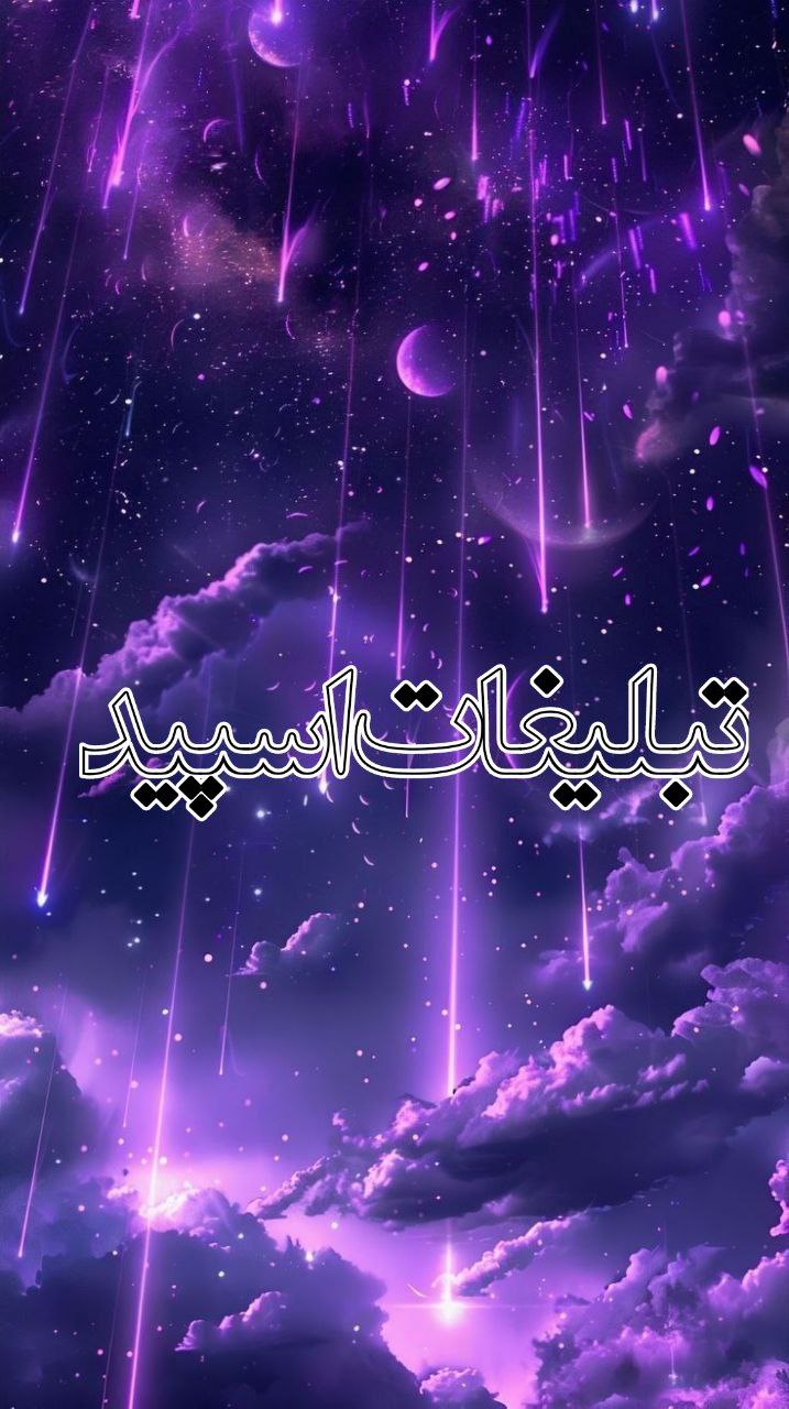 میتینگ دهه 80'70|  ᴍᴛɢ⁷⁰~⁸⁰'s (2)