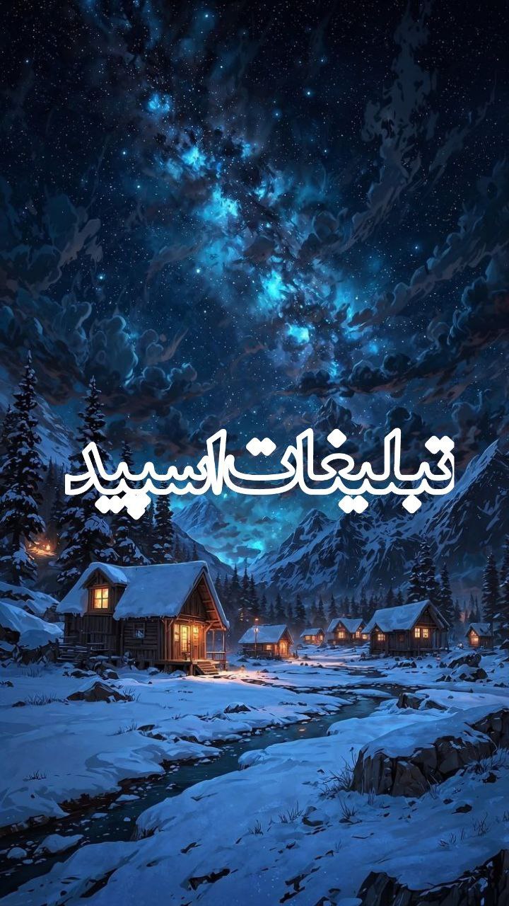 ولف های ایرانی