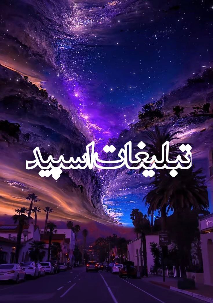 ◕‌◕֯↳‌ɪᔿ‌⟅꯭🍻⟆⎇𝐆𝐀𝐏 𝐕𝐀𝐅𝐀𝐃𝐀𝐑𝐀𝐍⊈‌‌🍾⊉