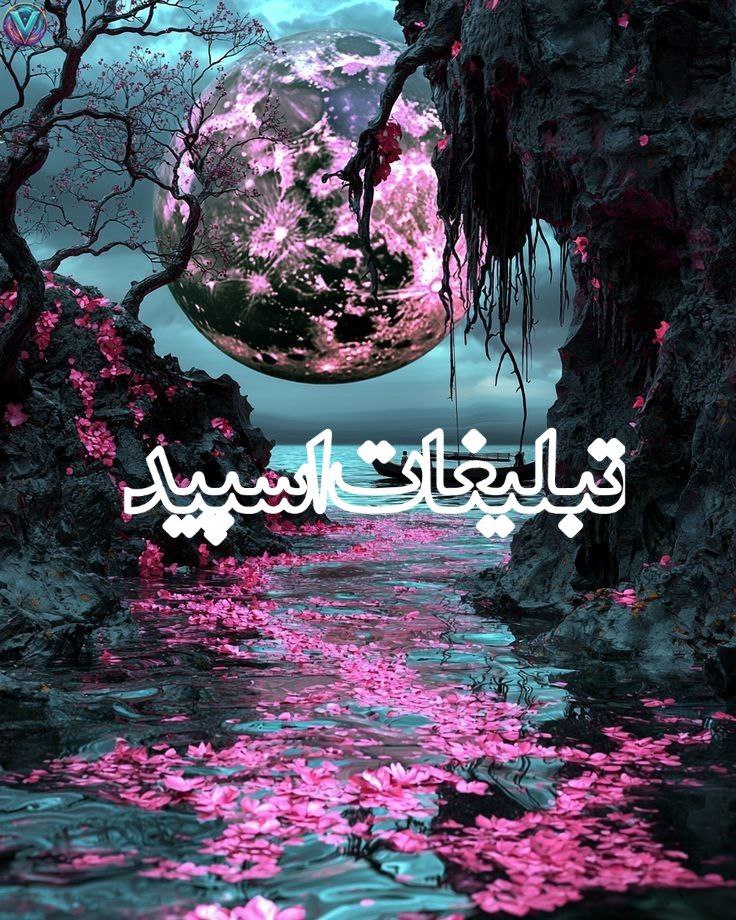 ༒🜲⃟▓دوسـ͚͚͢ـ݉͢ـ͢ـ݉͢ـ͢تانه⊈☠⊉