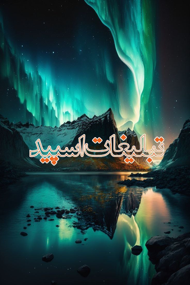 𝐅𝐀𝐍𝐓𝐀𝐒𝐘 𝐇𝐎𝐔𝐒𝐄