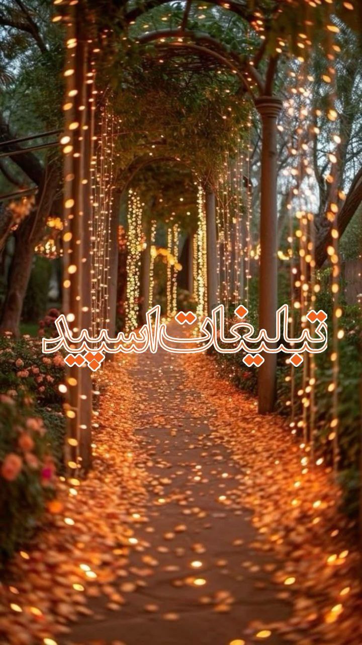 تـرنـمـ عـشـقـ 🫦