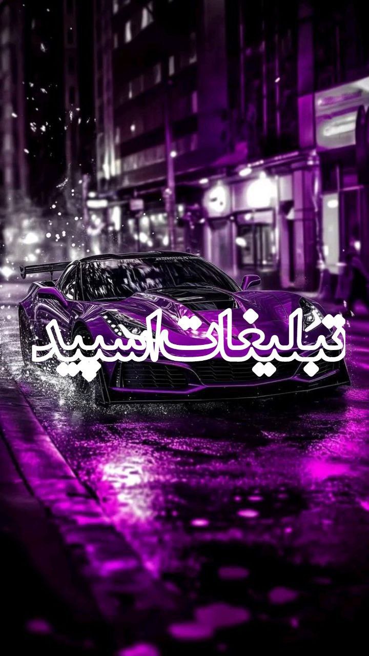 پاتوق باجنبه ها