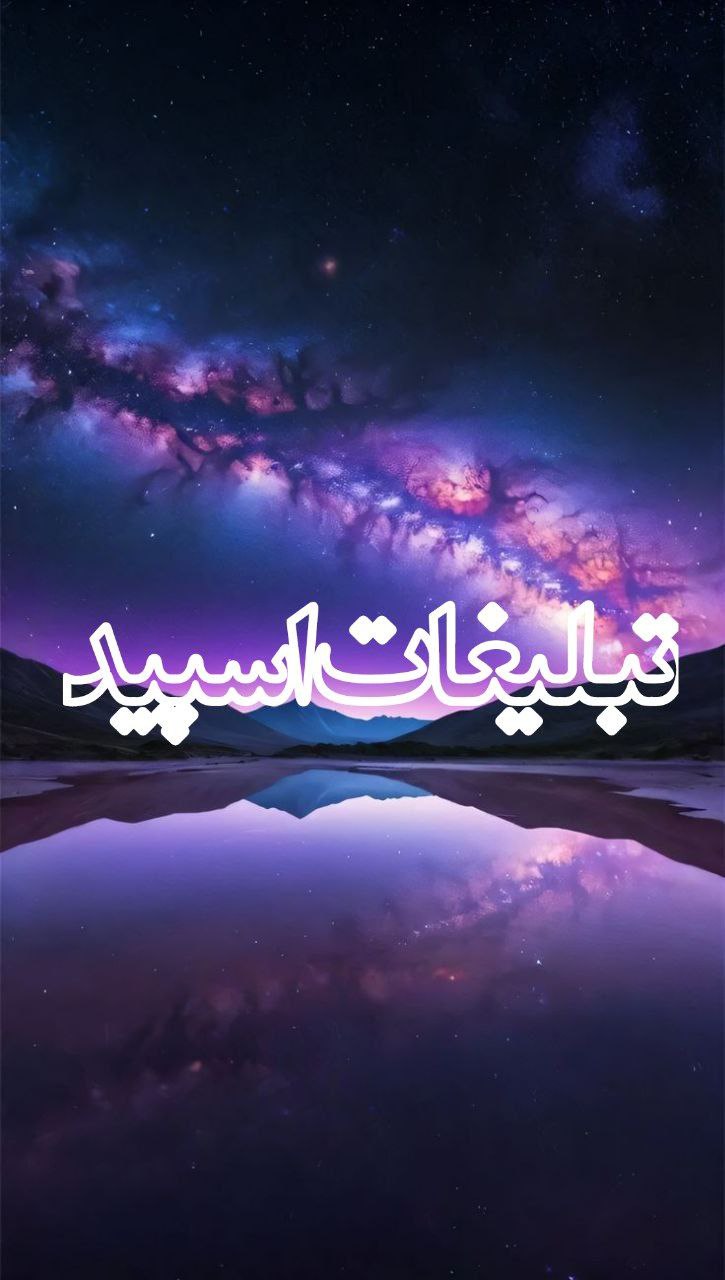 دورهمی مجردهای لاکچری کرمانشاه (1)
