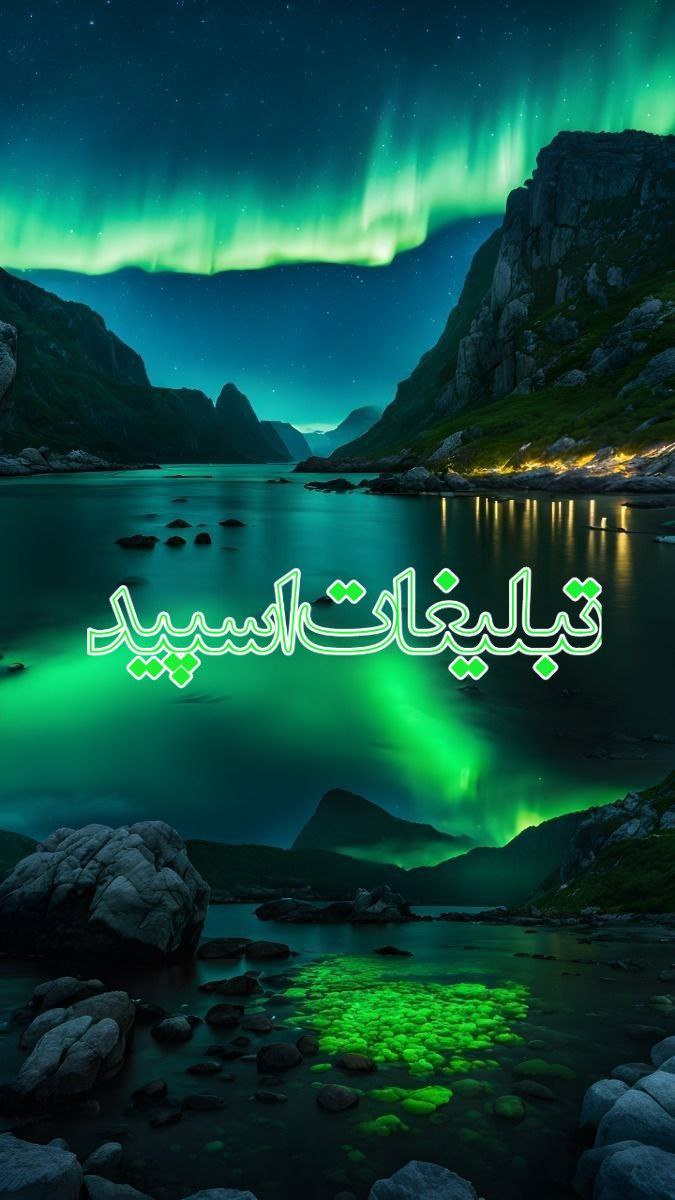 تبلیغات