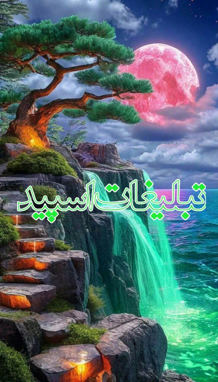 تبلیغات