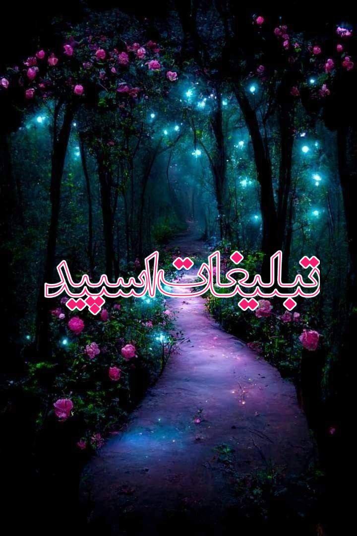 کرماט تاپــ٨ـﮩ𝕂𝔼ℝ𝕄𝔸ℕ.𝕋𝕆ℙ (1)