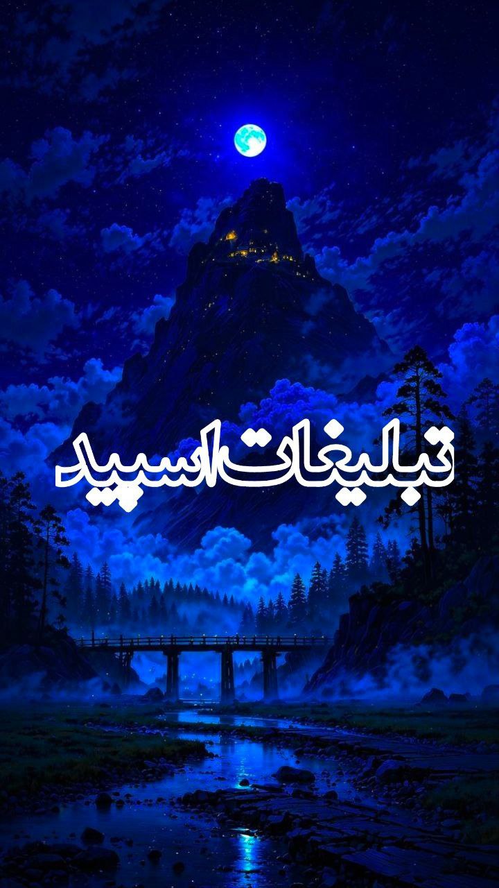 ◄°ll° Meeting Voice Chat °ll°► (26)
