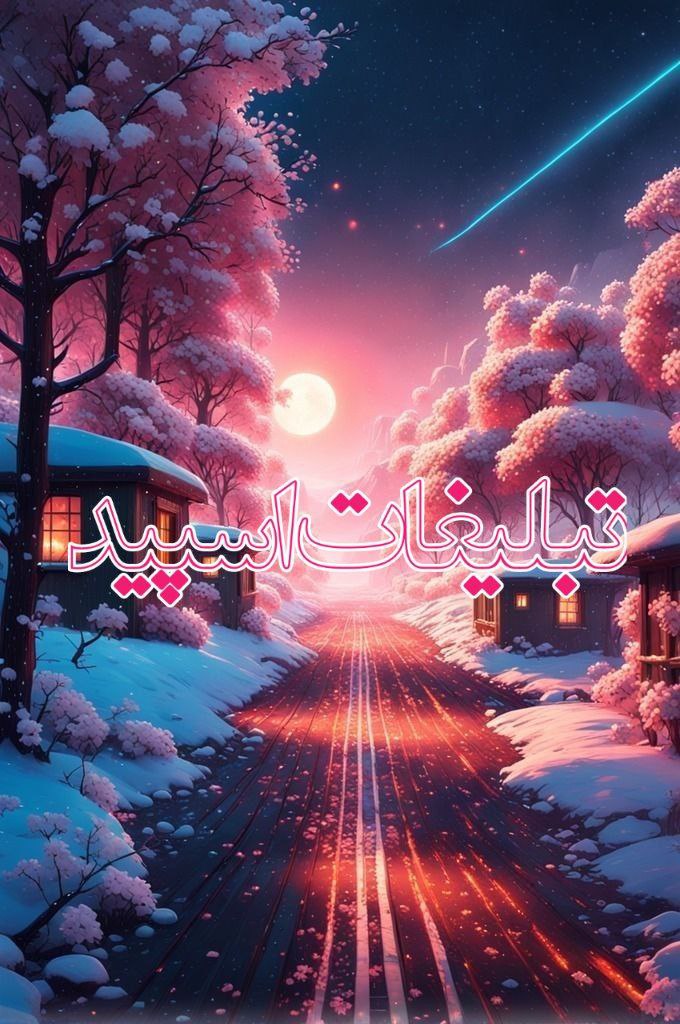 کلبه آرامش (8)